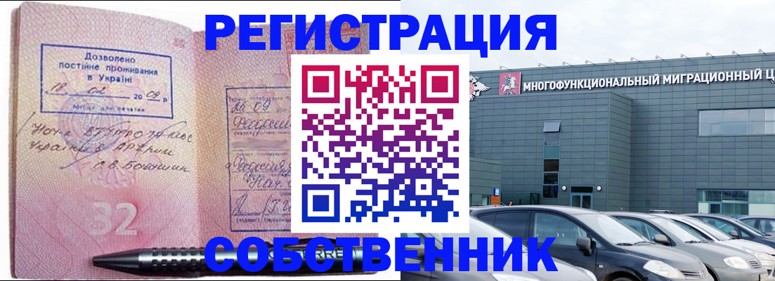 найти адрес прописки в Якутии